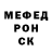 АМФЕТАМИН 98% Jenay Senko