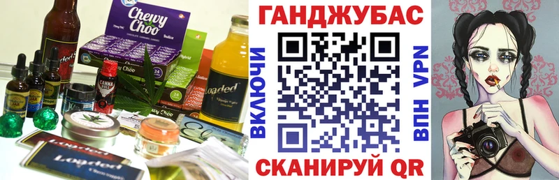Печенье с ТГК марихуана  Сухиничи 