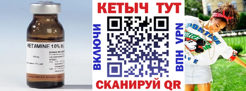 МЕГА ссылка  Сухиничи  КЕТАМИН ketamine 