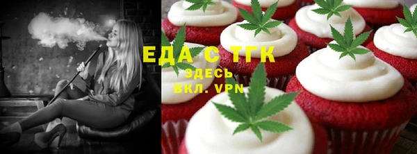 2c-b Аркадак