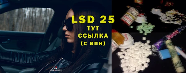 а пвп мука Армянск
