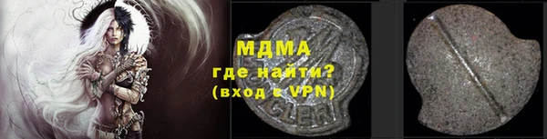а пвп мука Армянск
