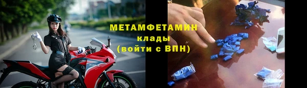 2c-b Аркадак