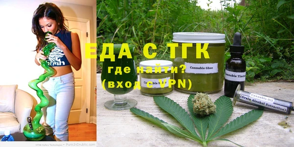 а пвп мука Армянск