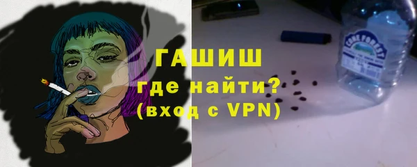 а пвп мука Армянск
