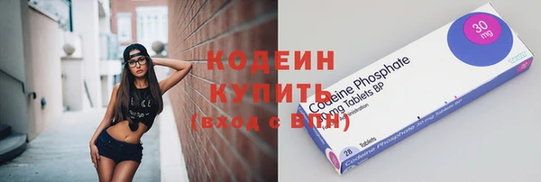а пвп мука Армянск
