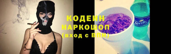 2c-b Аркадак