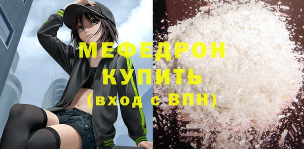 эйфоретик Арсеньев