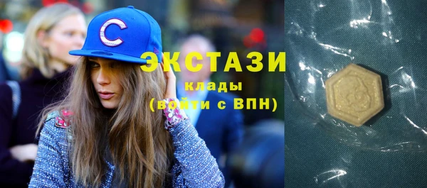 2c-b Аркадак