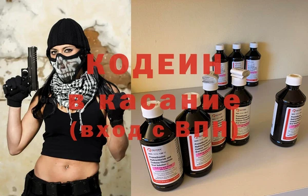 2c-b Аркадак