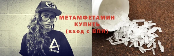 а пвп мука Армянск