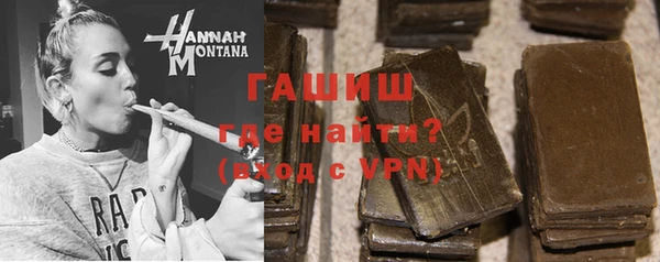 трава Лихославль