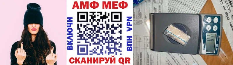 МЕТАМФЕТАМИН мет  наркошоп  ссылка на мегу рабочий сайт  Сухиничи 