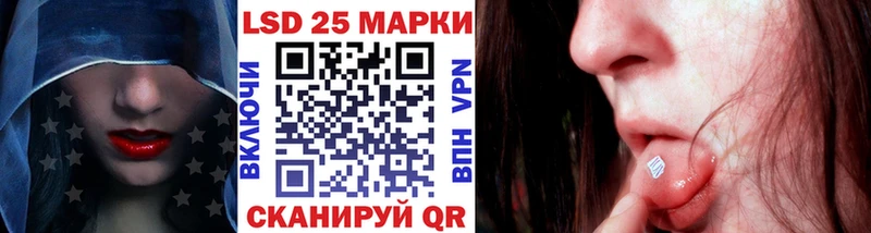 Марки NBOMe 1500мкг  Сухиничи 