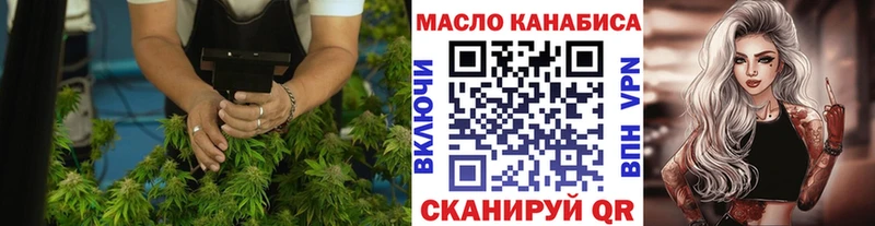 ТГК гашишное масло  Сухиничи 
