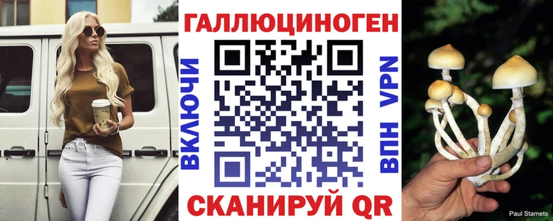 Галлюциногенные грибы Cubensis Сухиничи