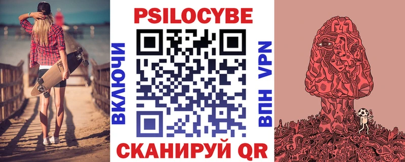 Псилоцибиновые грибы ЛСД  Сухиничи 